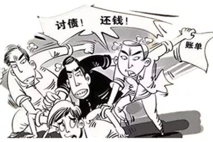 欠款追讨至强制执行全程所需时间